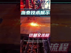 Lazer kesimi ile özelleştirilmiş karbon çelik parçaları